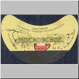 chabarowskeins (49).jpg